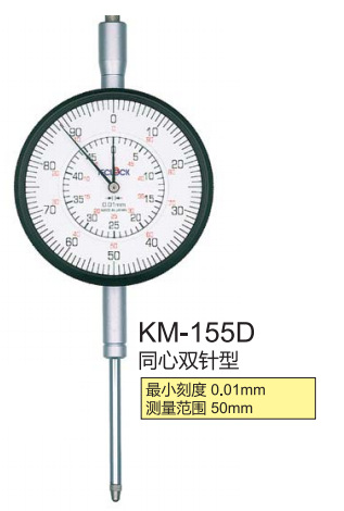 日本原装进口TECLOCK同心双针型长行程百分表KM-155D