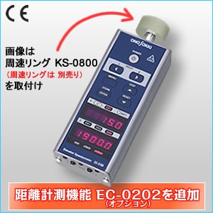 日本ONOSOKKI小野速度計EC-2100+EC-0202