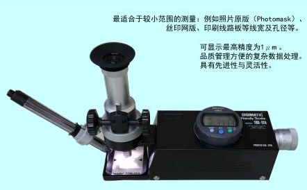 日本PROTEC数码手提型测量仪TDS-12A