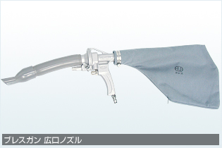 日本BLS强力细口型吸尘枪S-20型