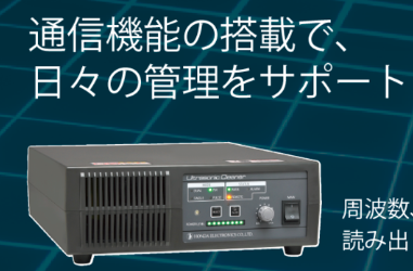 本多HONDA超声波清洗机分体型WA-1200-28T