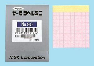 MINI系列日本日油技研小型数字显示温度测温