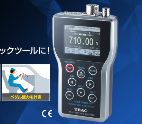 日本TEAC数字指示器TD-01 PORTABLE