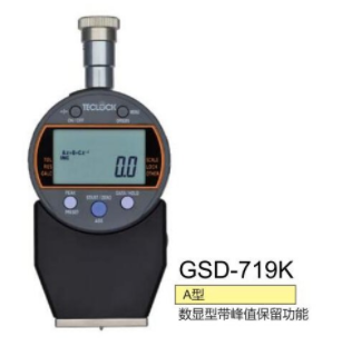 日本TECLOCK得乐GSD-720K数显橡胶硬度计