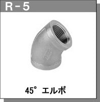 日本进口90弯头RGL JOINT管接头不锈钢管件肘部R-4 R-4A