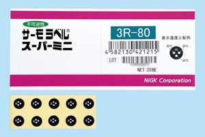nichigi日油技研3R-100  3R-110 3R-120温度指示器