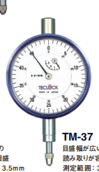 进口日本TECLOCK得乐百分表TM-37C针式百分表高精度百分表