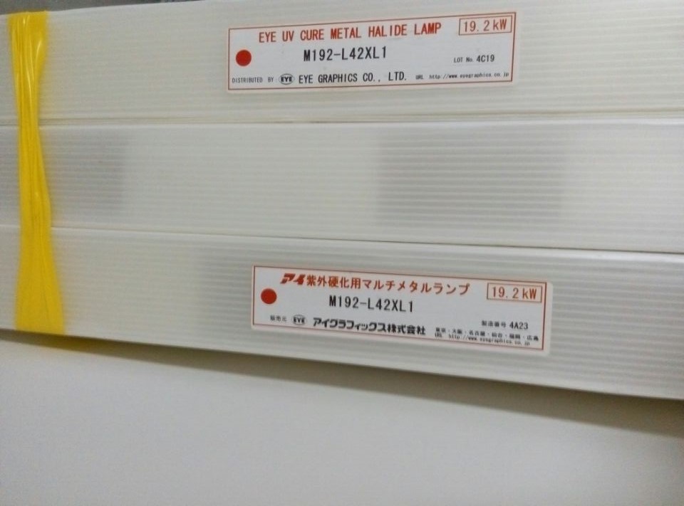 EYE岩崎IWASAKI,UV紫外线灯管M006-L31W水冷型金卤灯