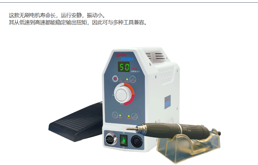 日本精密机械LB-50 (LBM-50 + LBC-50)
