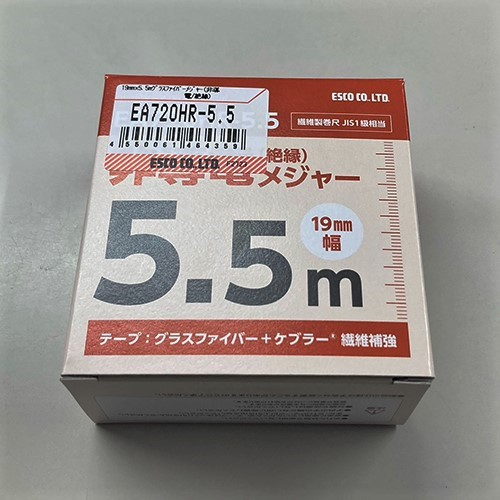 日本ESCO进口卷尺EA720HR-5.5 绝缘卷尺 非导电绝缘卷尺5.5米卷尺