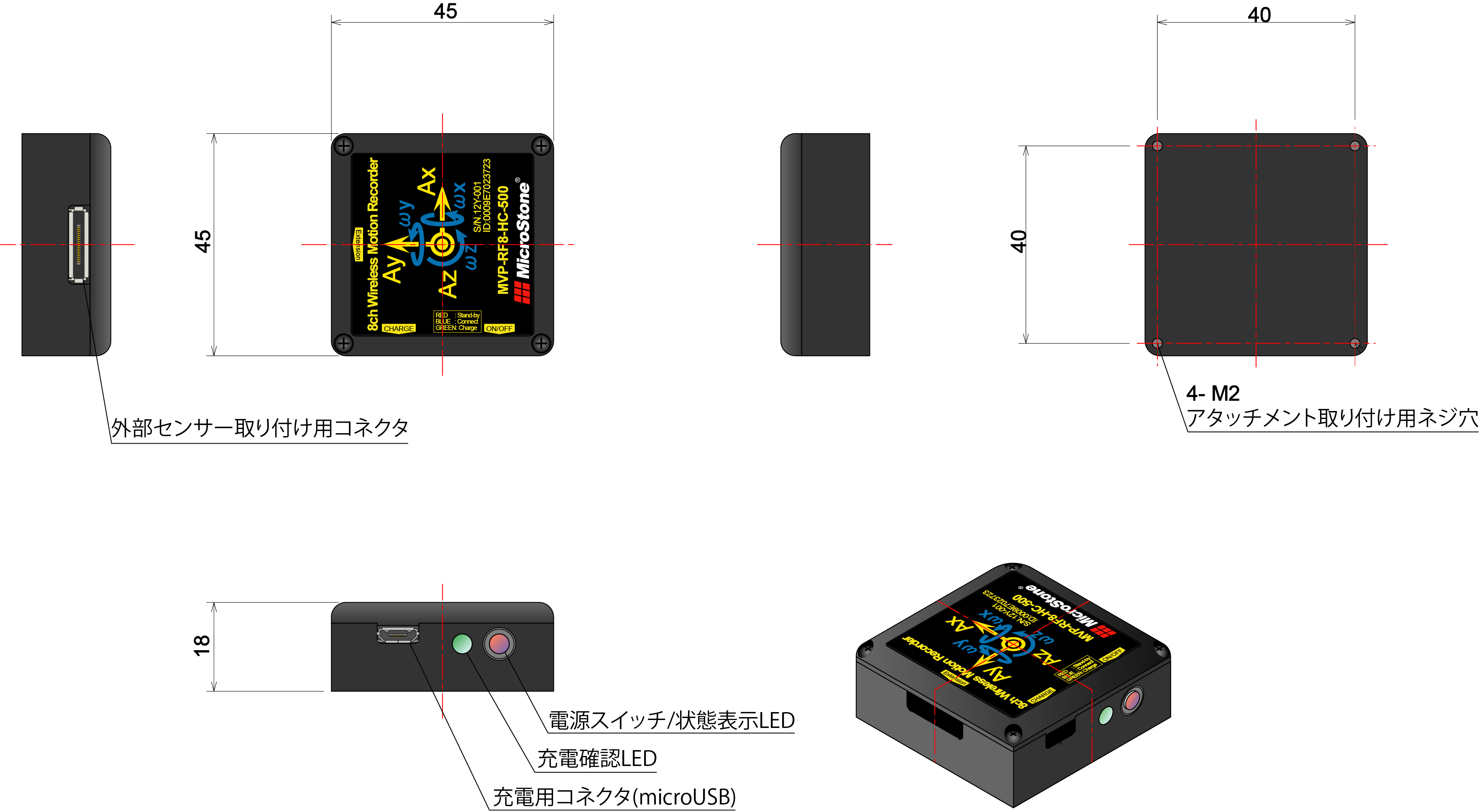 日本MicroStone微石 MVP-RF8-JC 3轴无线振动检测仪